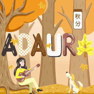 24节气动图（图ZMzE1OTQ2NDUy） - 商业插画 - 站酷设计师小白菜菜了原创素材 - 站酷ZCOOL