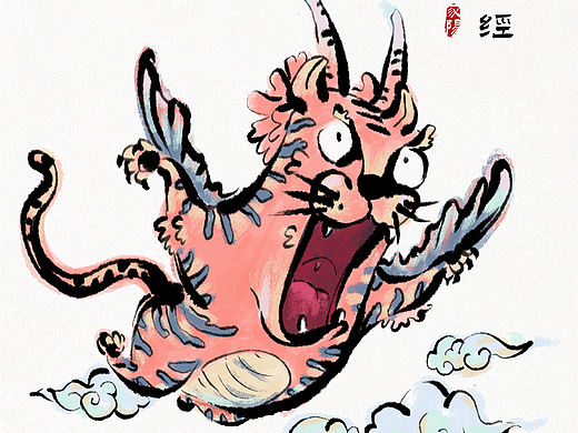 山海经里面的山精海怪们！持续更新