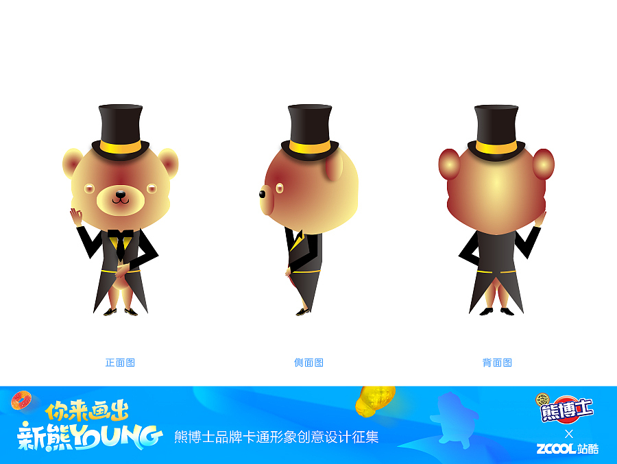 ok熊博士！（图ZNzU3ODI3NzI=） - 包装 - 站酷设计师Maudie_SSs原创素材 - 站酷ZCOOL