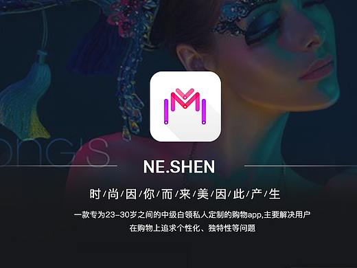 NE.SHEN