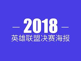 LPL