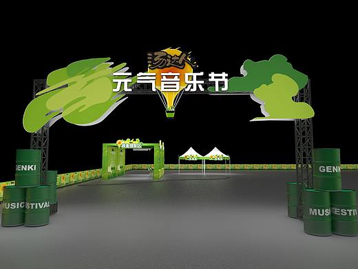 汤达人元气音乐节