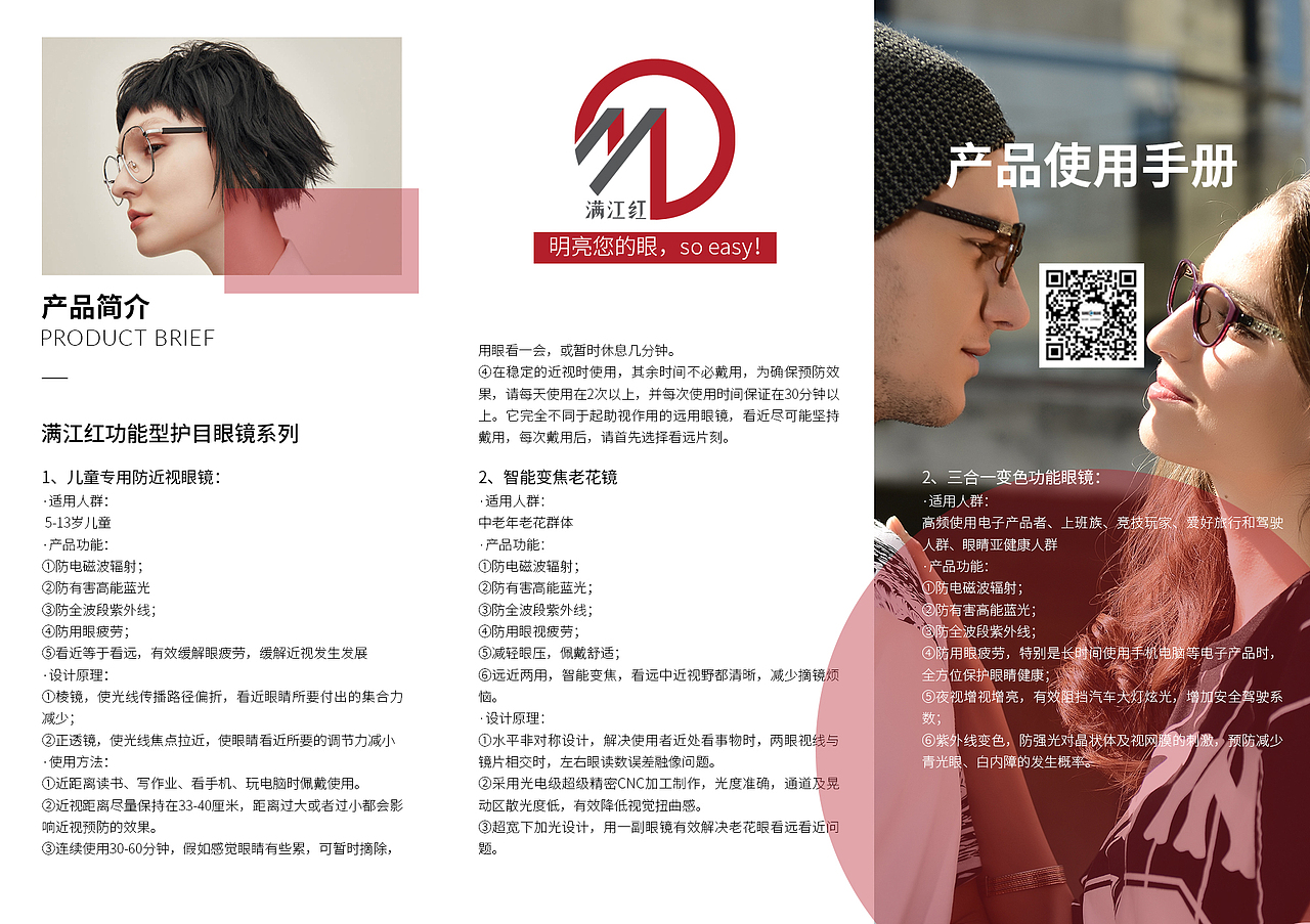 三折页（图ZMTkyMDAxNjk2） - 宣传物料 - 站酷设计师栗米西原创素材 - 站酷ZCOOL