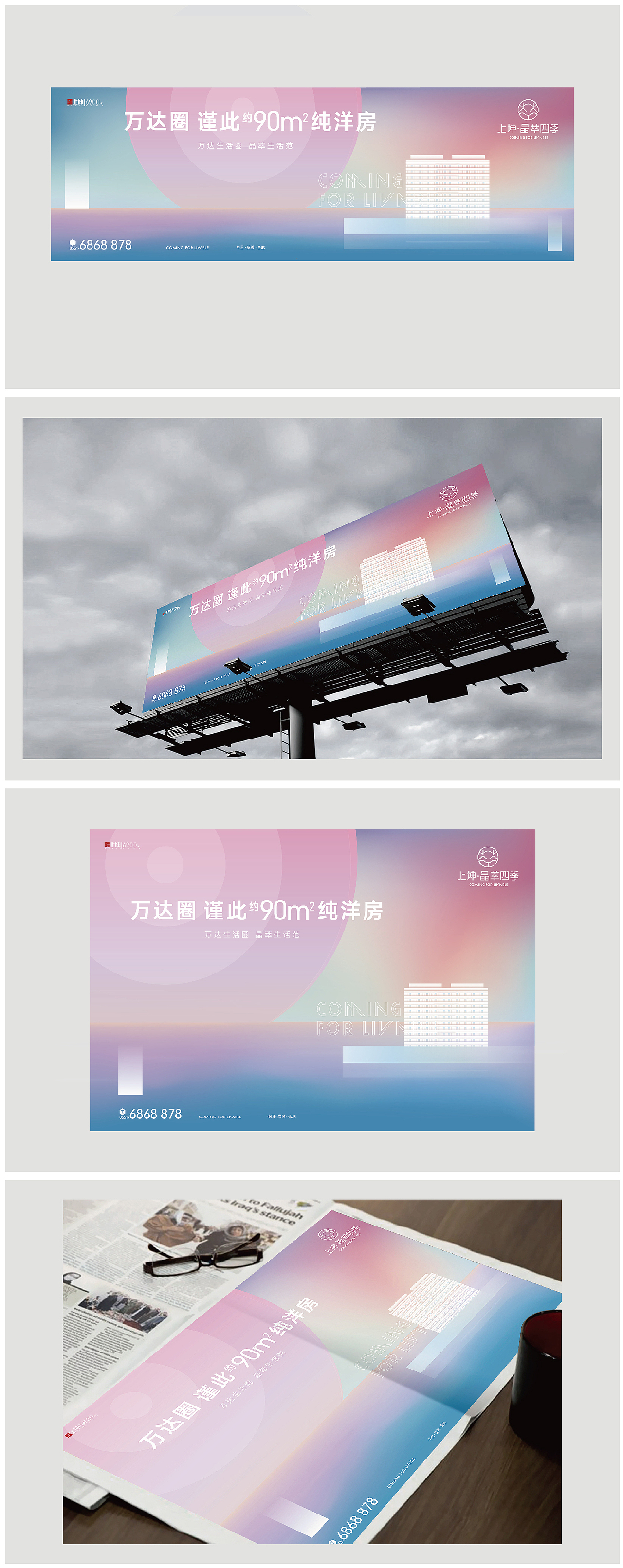 那个谁的地产提案22（图ZMjY3NDU5MTUy） - 品牌 - 站酷设计师那个谁的提案设计原创素材 - 站酷ZCOOL