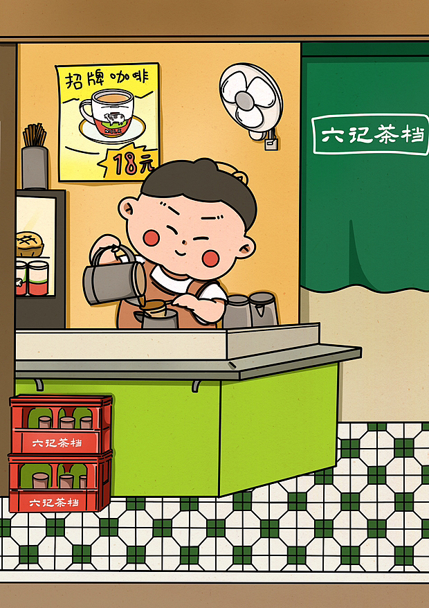丝滑无比的港式奶茶，来一杯吗？（图ZMzM5MTE5OTgw） - 艺术插画 - 站酷设计师六佰万原创素材 - 站酷ZCOOL