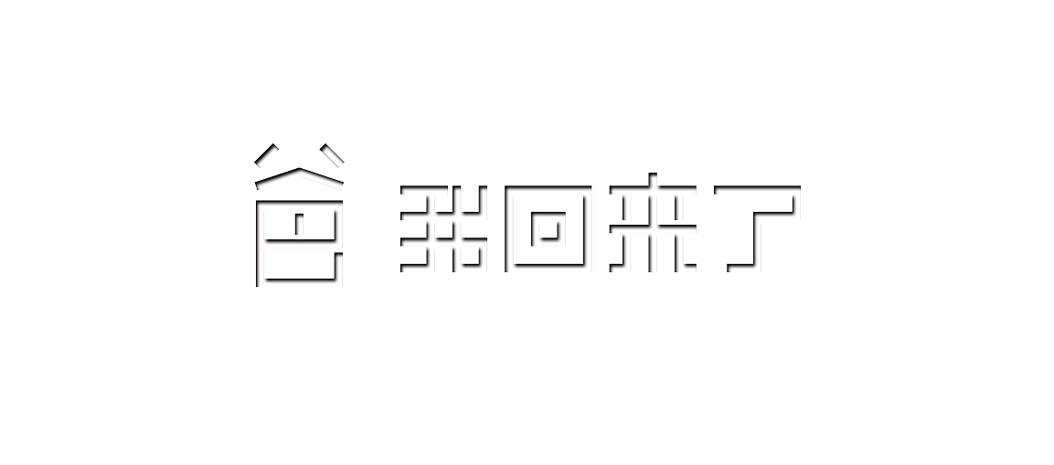字体专辑｜《范特西》（图ZNzA0NDU3ODA=） - 字体/字形 - 站酷设计师昨日的Guyin原创素材 - 站酷ZCOOL