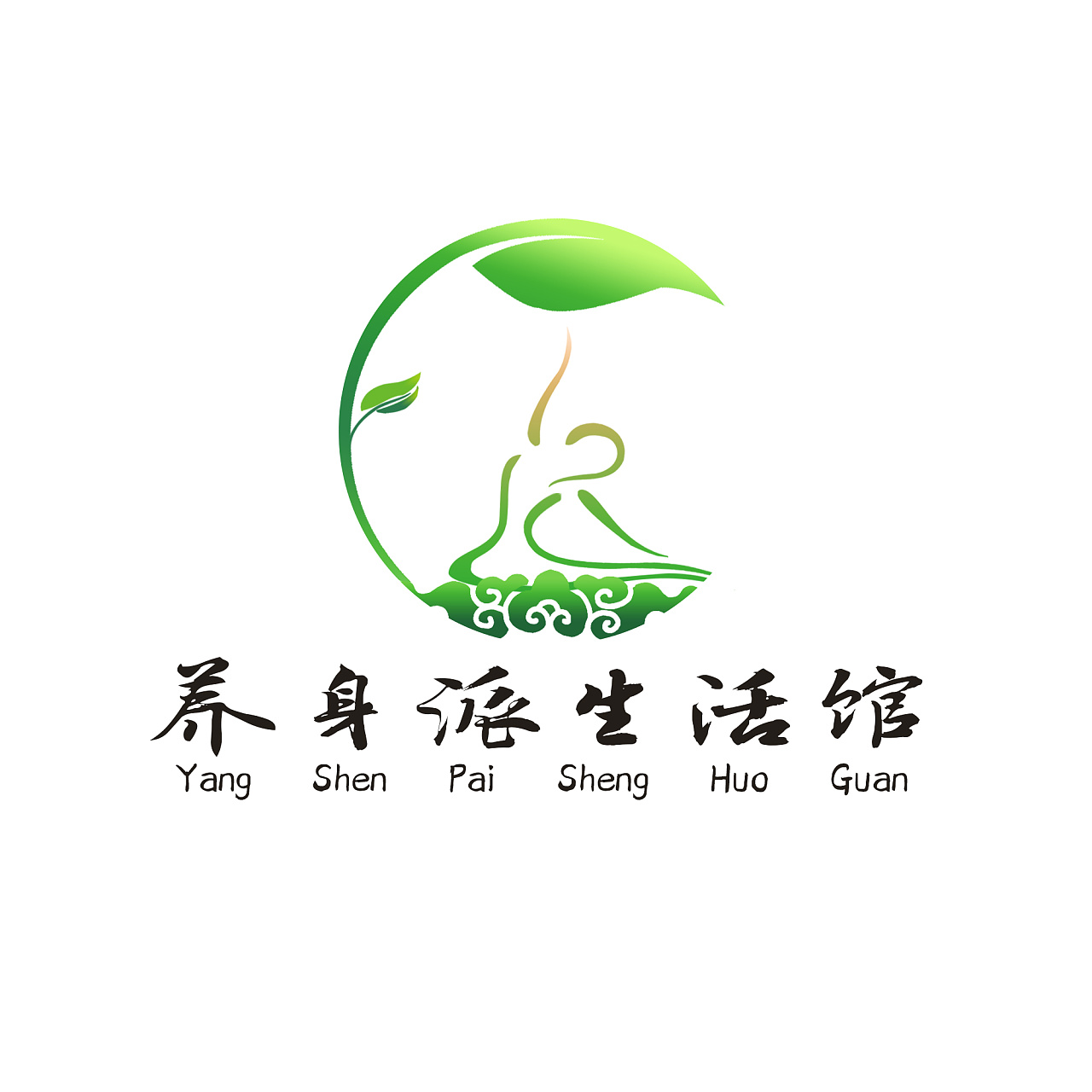 养身派生活馆logo