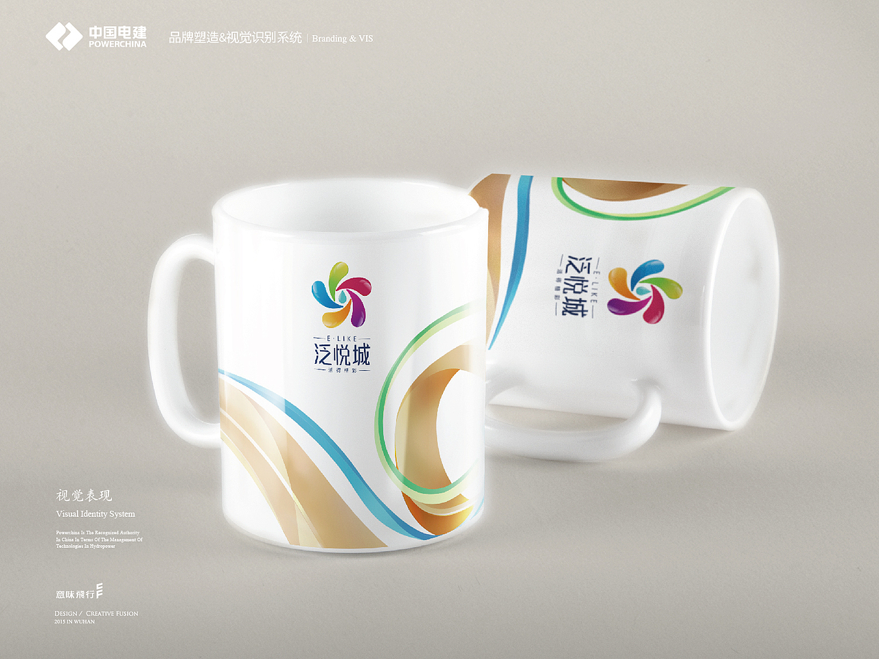 泛悦城提案（图ZOTEyMjY0NjA=） - 品牌 - 站酷设计师hydra_marz原创素材 - 站酷ZCOOL