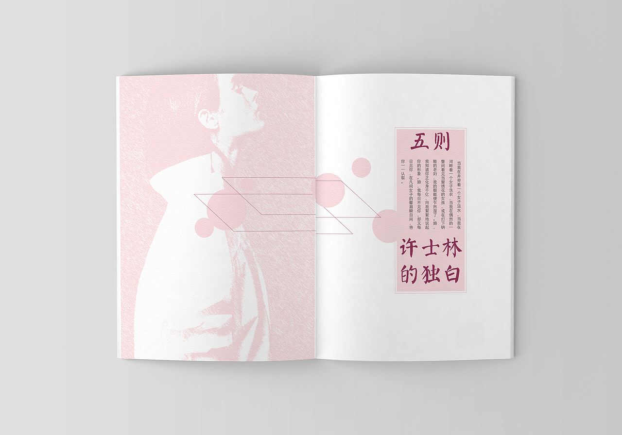 《不过是一本书罢了》（图ZMTA4MTQ2NzU2） - 书籍/画册 - 站酷设计师旁白呀原创素材 - 站酷ZCOOL