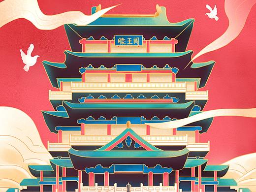 滕王阁