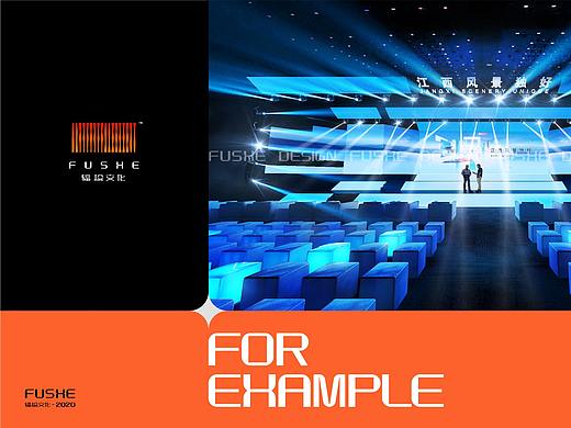 江西旅游推介会