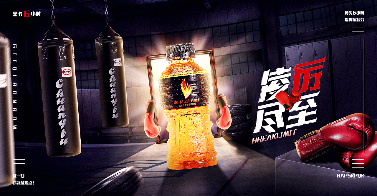 合成海报合集（图ZMjQyNTA0MzI0） - 海报 - 站酷设计师Josun_Lyu原创素材 - 站酷ZCOOL