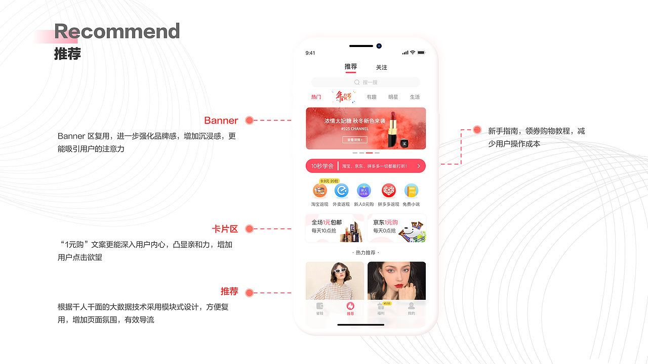 沉思录（图ZMjUwNjk0MzQ0） - APP界面 - 站酷设计师Z59509317原创素材 - 站酷ZCOOL