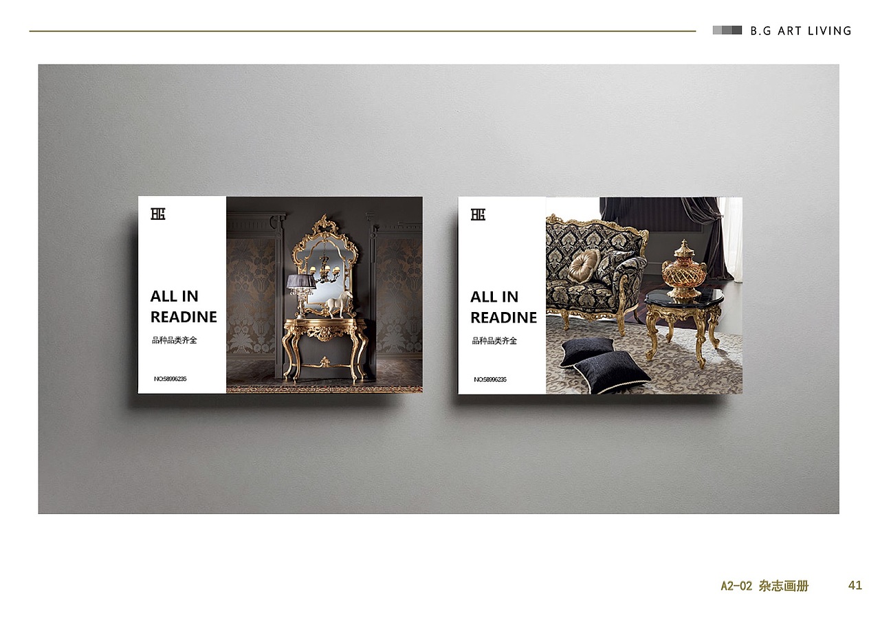 #2019青春答卷# B&G 巴洛克风家居品牌设计