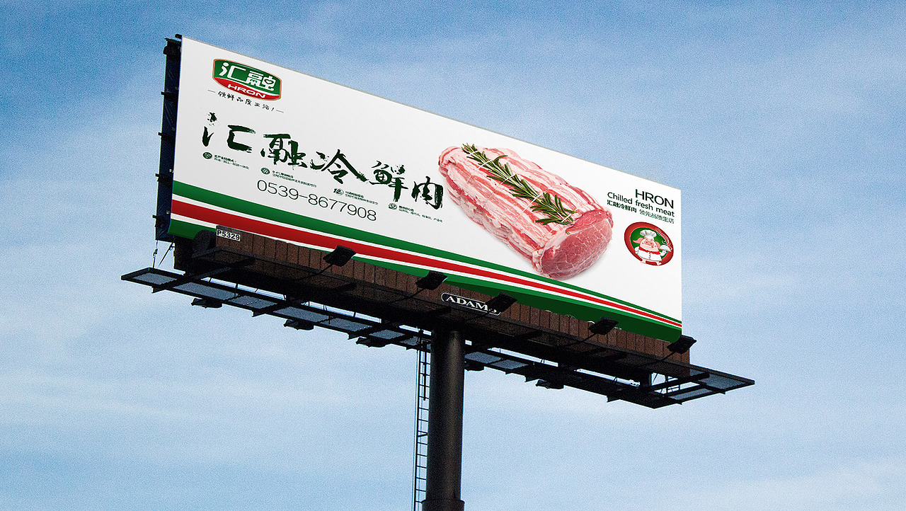 山东汇融冷鲜肉品牌全案策划设计山东太歌文化创意