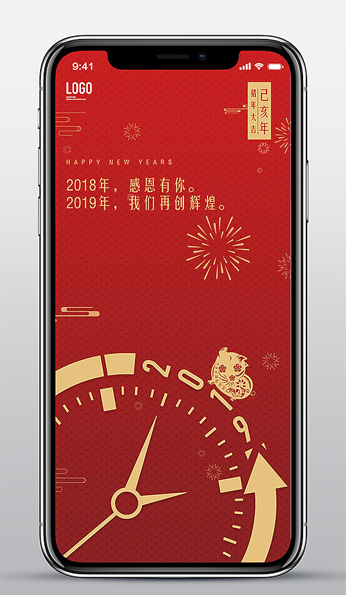 2019年二十四节气新媒体公众号朋友圈手机海报设计