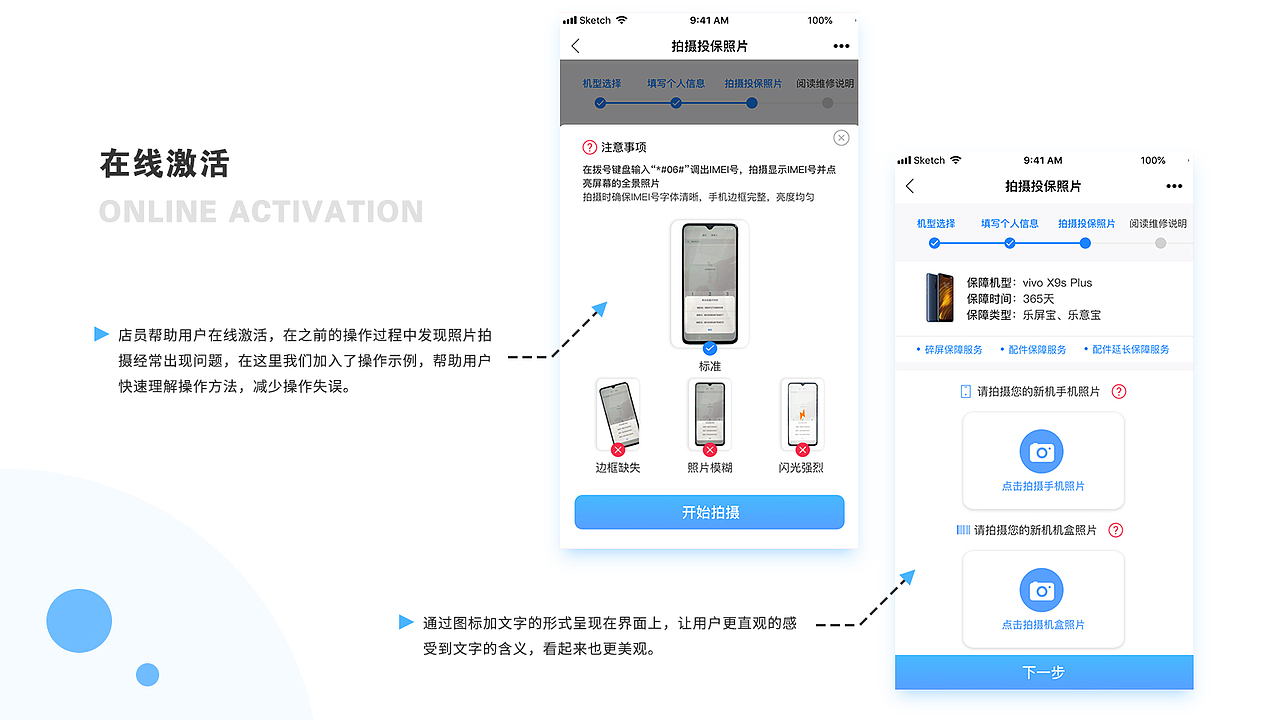 乐屏宝改版（图ZMTc3MDI1NzA0） - APP界面 - 站酷设计师努力飞的Alice原创素材 - 站酷ZCOOL