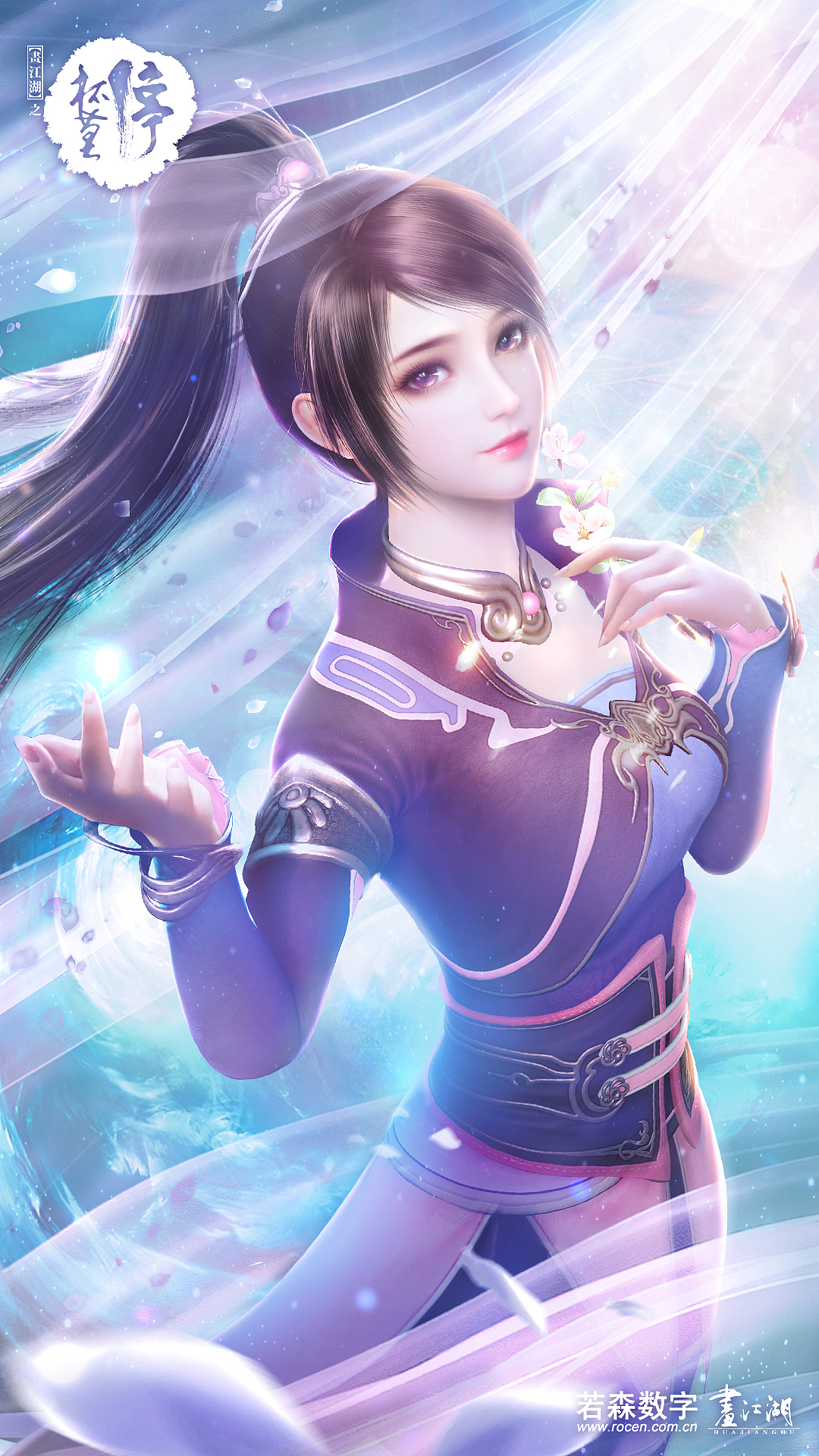 动漫IP人物海报（图ZMTgyMzg1MDQw） - 单幅漫画 - 站酷设计师刘lmy原创素材 - 站酷ZCOOL