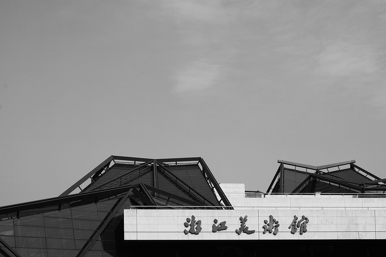 记2018-3-11南山路