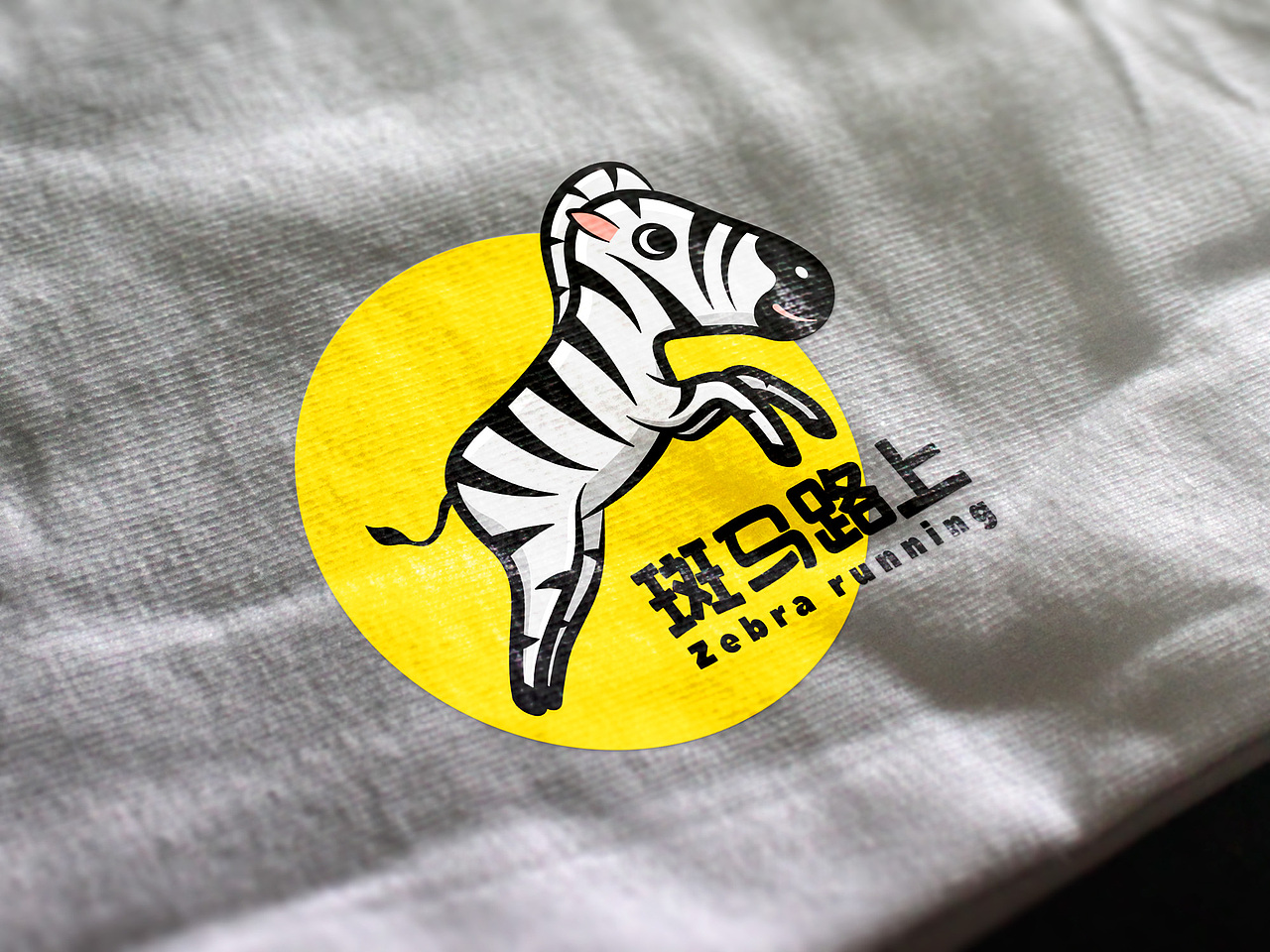 一些LOGO稿（图ZMjg2MTEyMjMy） - Logo - 站酷设计师百石设计原创素材 - 站酷ZCOOL