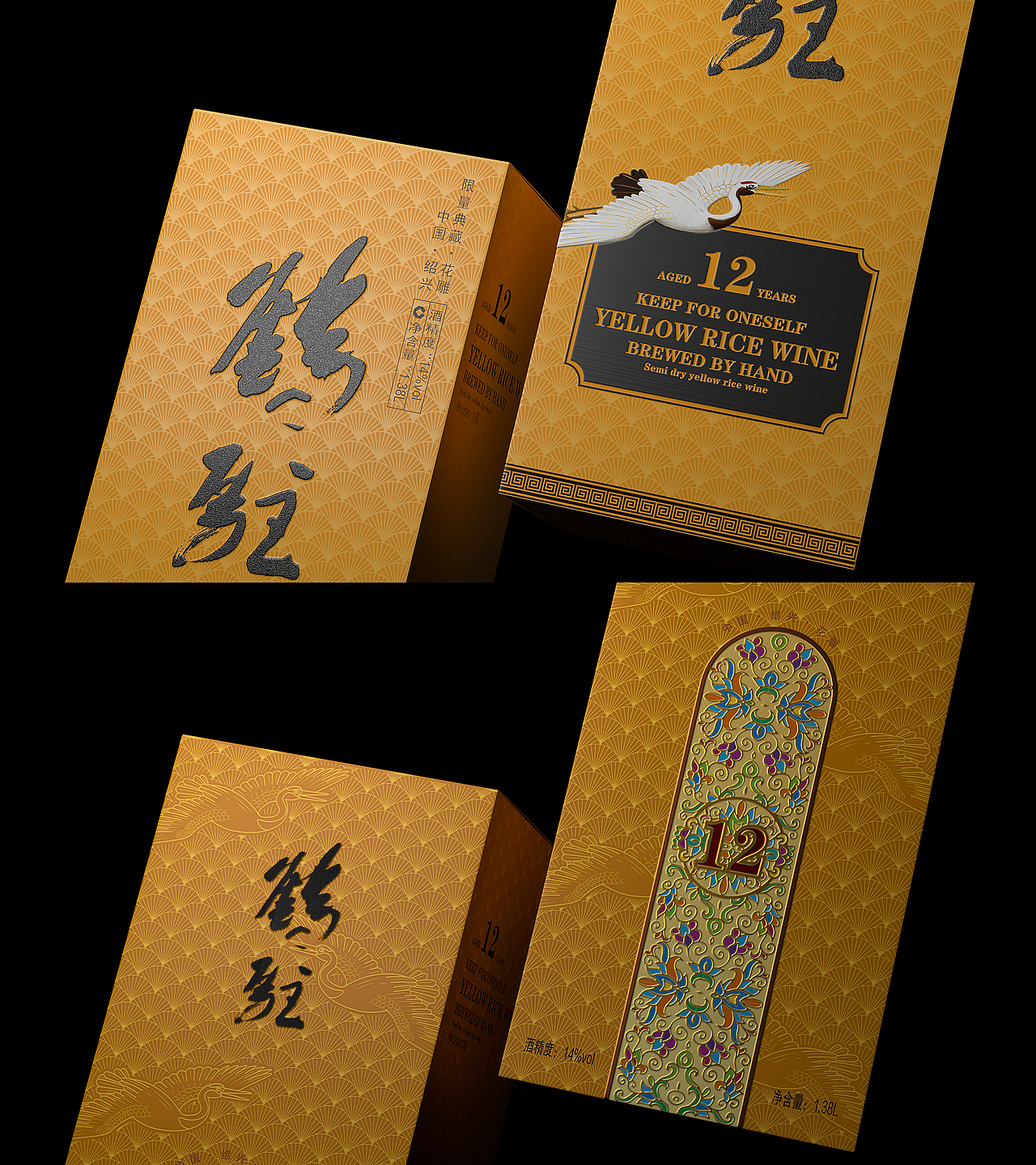 2021工作图渲染年度总结(图ZMjg2MzU5NDI0) - 产品 - 站酷设计师文山_CGI原创素材 - 站酷ZCOOL