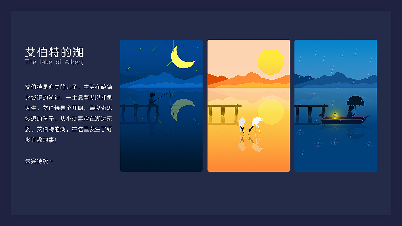 作品集（图ZMTQ5MTQ2MzE2） - 其他UI - 站酷设计师刘一布拉布拉哈哈原创素材 - 站酷ZCOOL