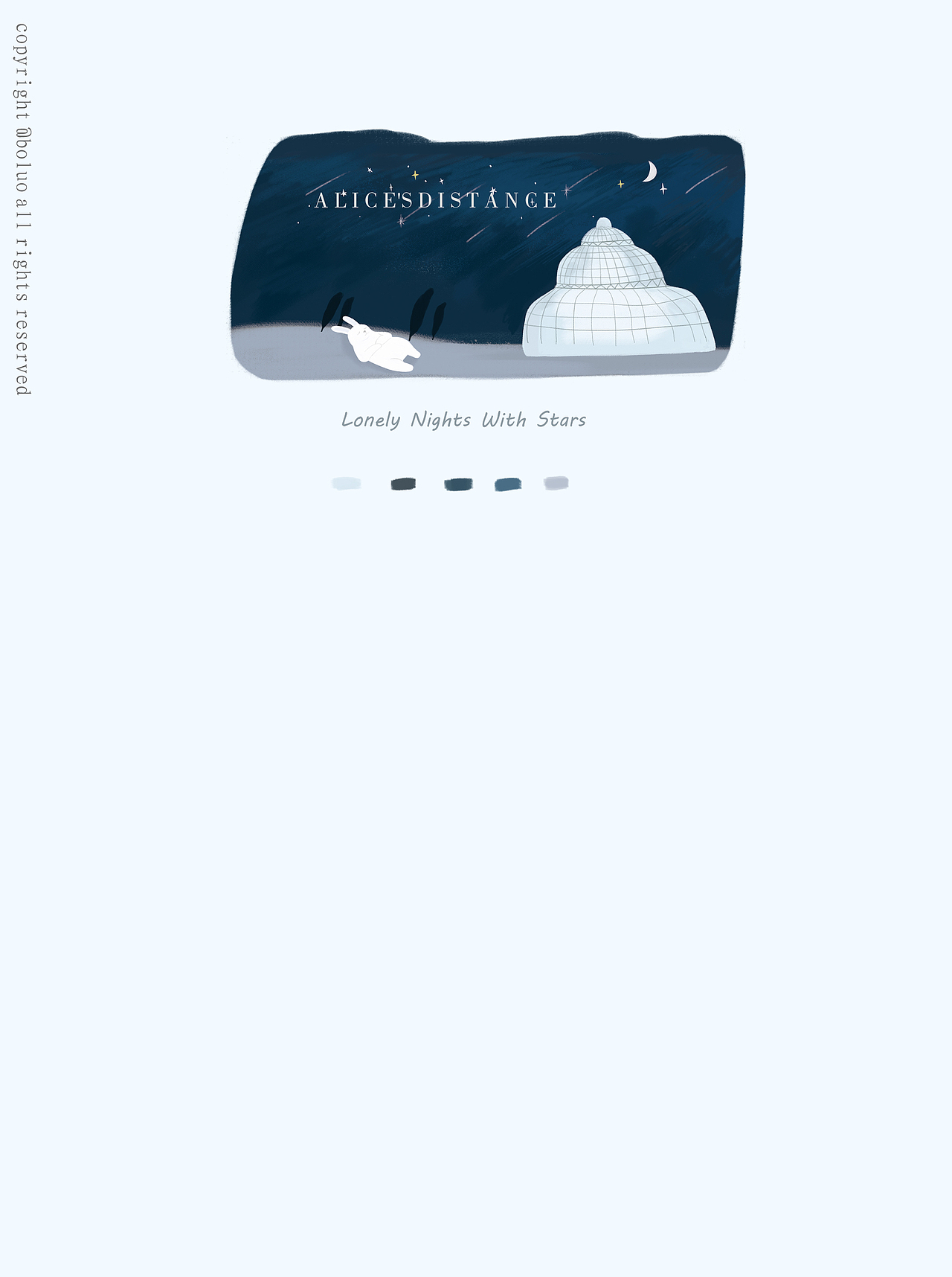 八月不知不觉来了