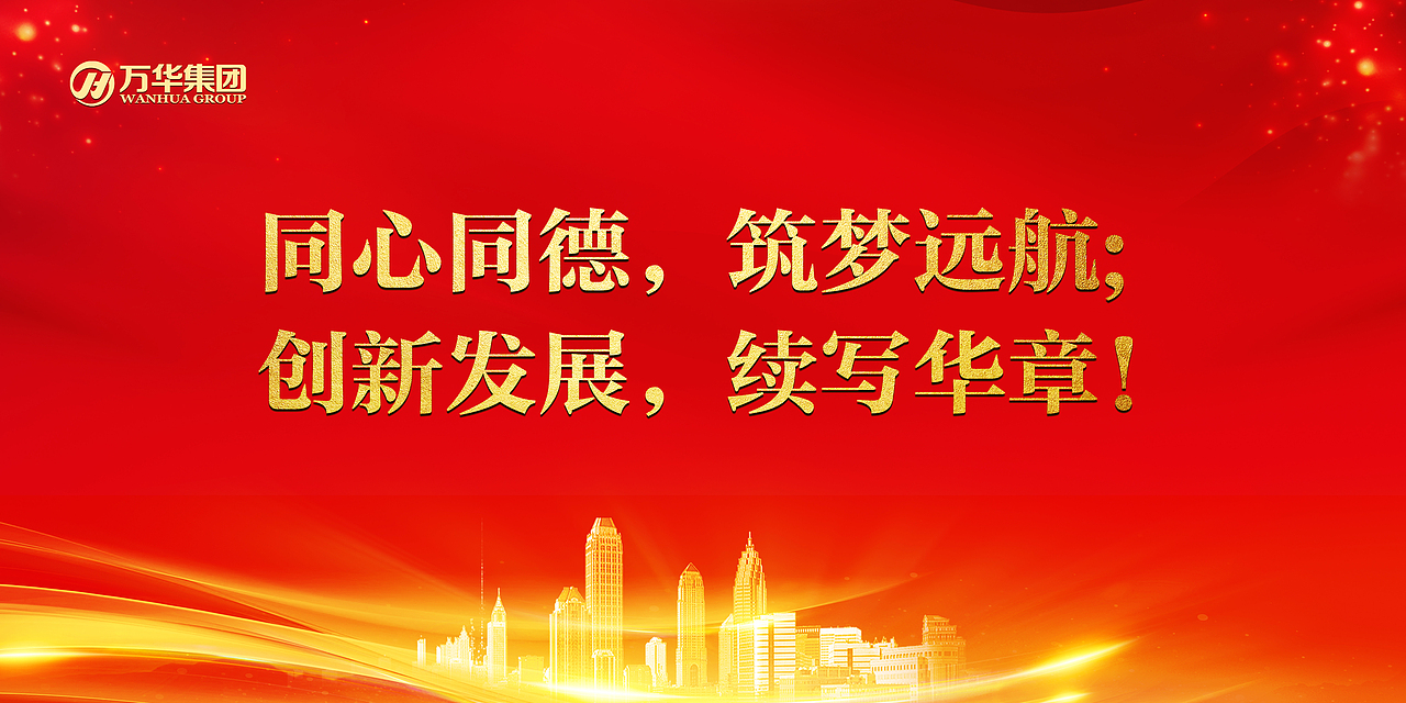 2019年会设计（图ZMTk4MjE2OTQ4） - 海报 - 站酷设计师张益达m原创素材 - 站酷ZCOOL