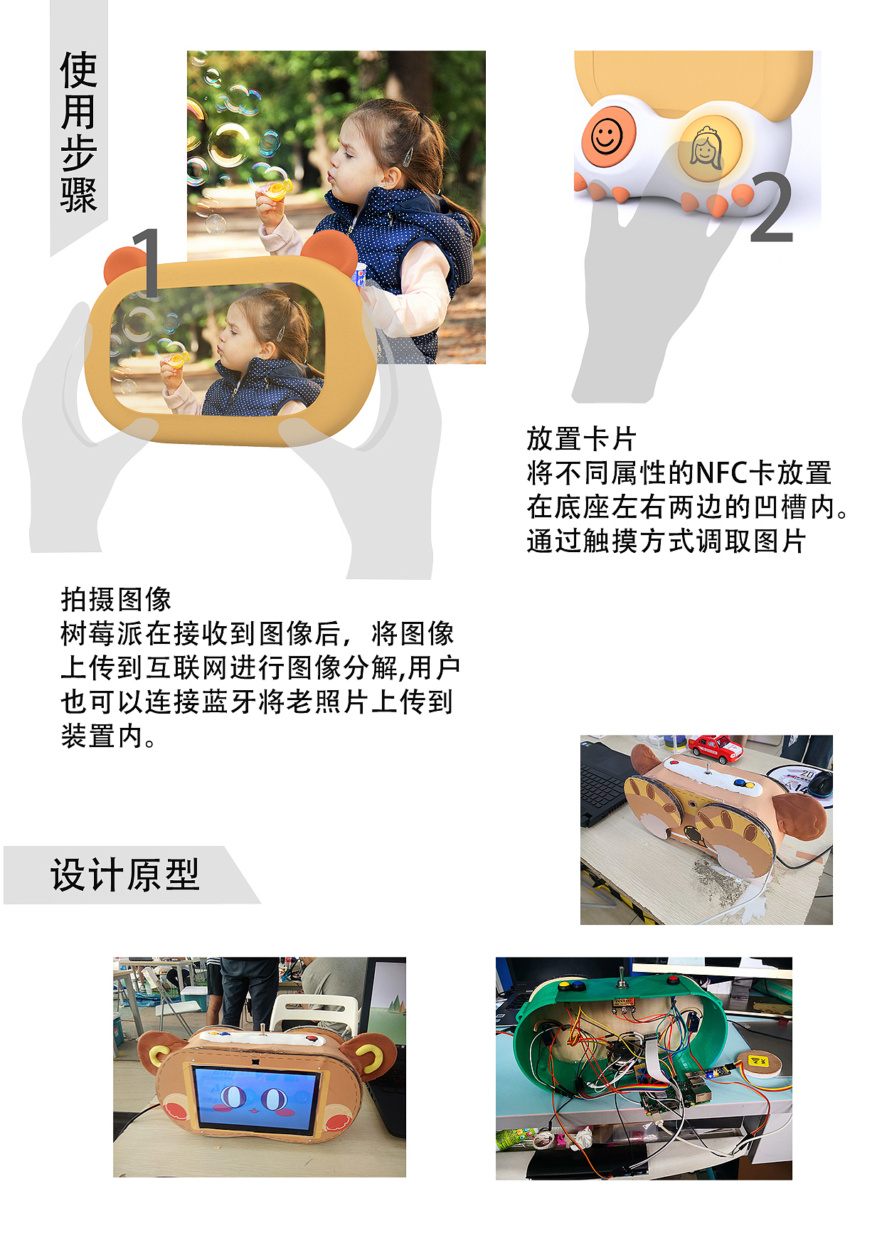 参赛作品（图ZMjEwNjg4MTA4） - 电子产品 - 站酷设计师宋晴天原创素材 - 站酷ZCOOL