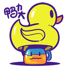 “我是B尔君”第3弹表情包（图ZMjU4MjM4ODUy） - 网络表情 - 站酷设计师william863熊原创素材 - 站酷ZCOOL