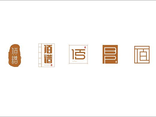 字体设计