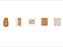 字体设计