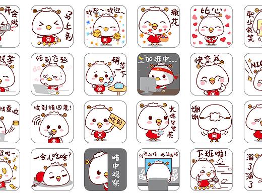 IP形象系列动态表情包