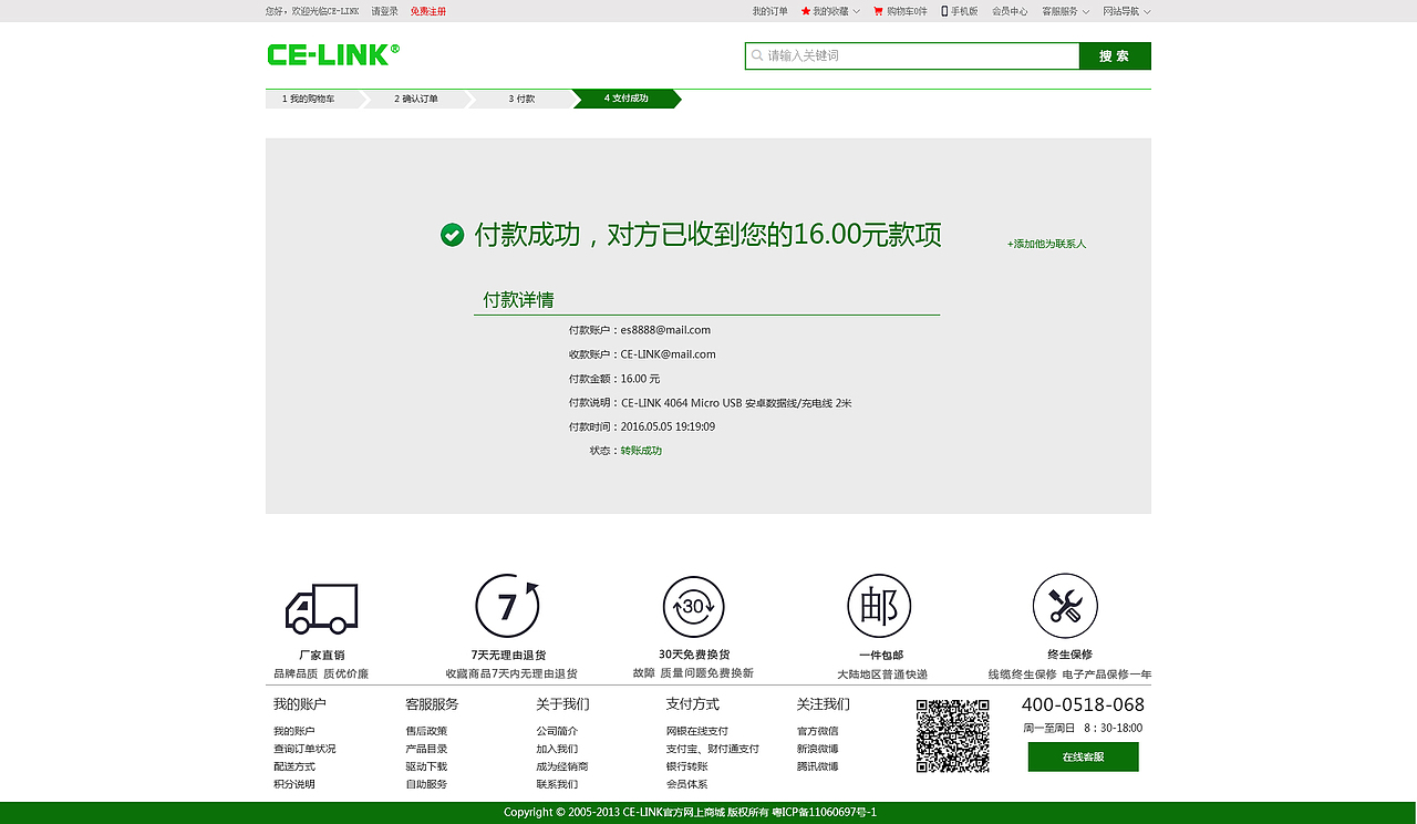 PC网上商城设计（图ZNTM2MzI0OTI=） - 电商 - 站酷设计师风淡丶云轻原创素材 - 站酷ZCOOL