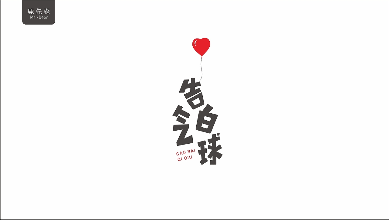 字体第一发（图ZNjk4MDU3NzY=） - 字体/字形 - 站酷设计师Karll原创素材 - 站酷ZCOOL