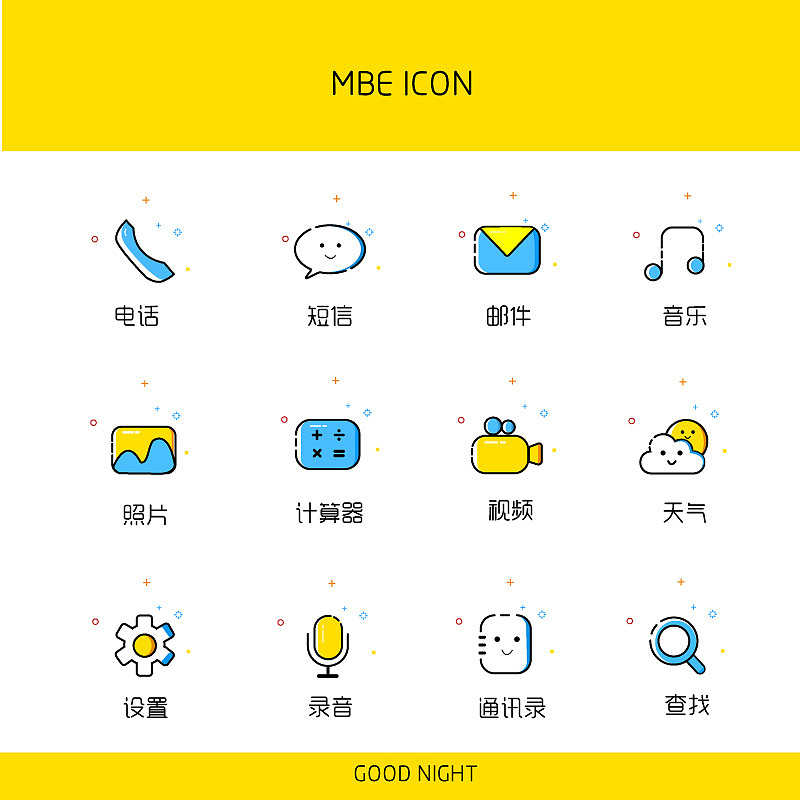 icon（圖ZMTQ1MzI5NDI0） - 圖標(biāo) - 站酷設(shè)計(jì)師洪荒之力的van原創(chuàng)素材 - 站酷ZCOOL