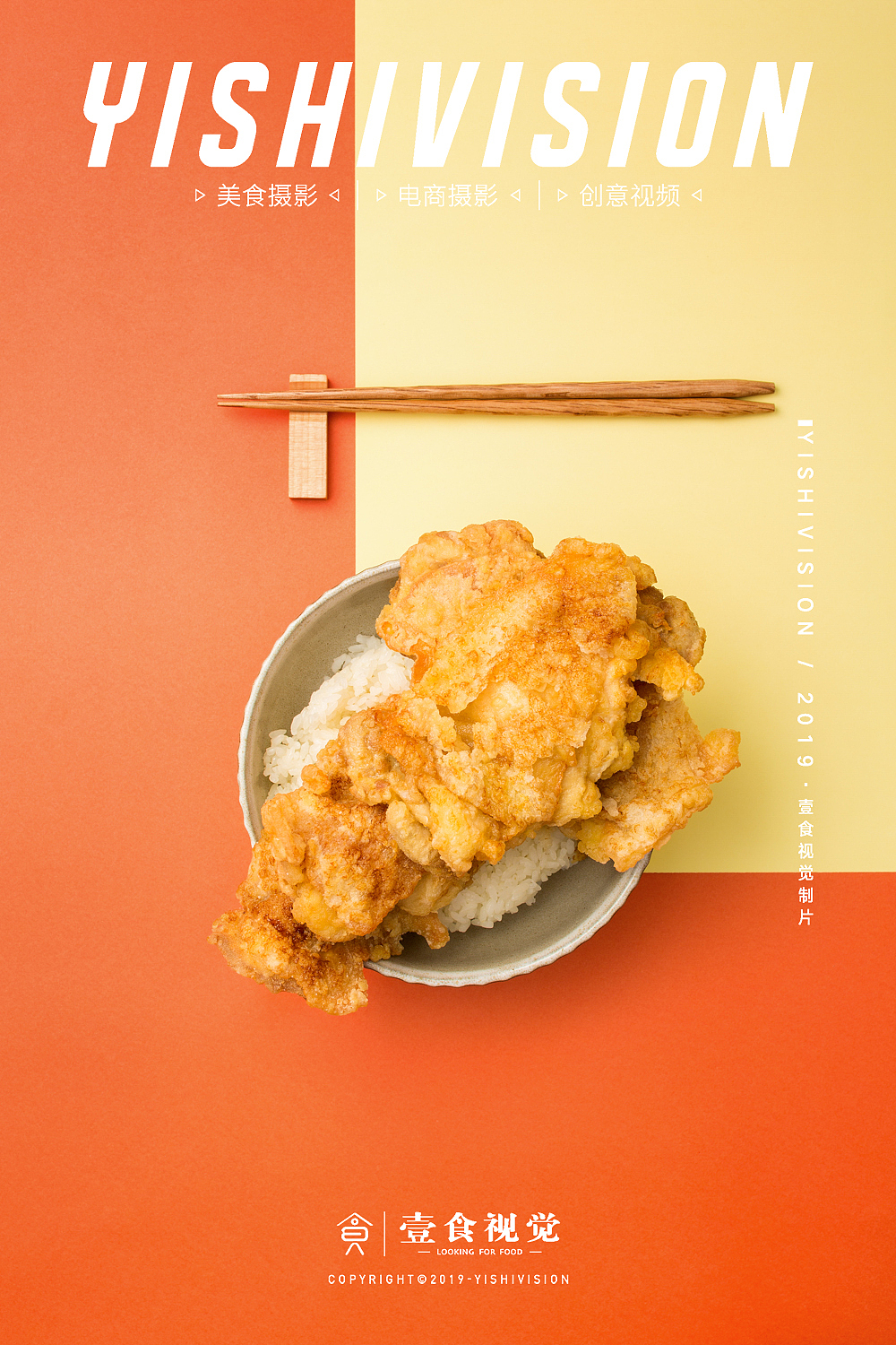 深圳美食摄影有香日风日料（图ZMTc0NDg4OTYw） - 产品摄影 - 站酷设计师壹食视觉原创素材 - 站酷ZCOOL