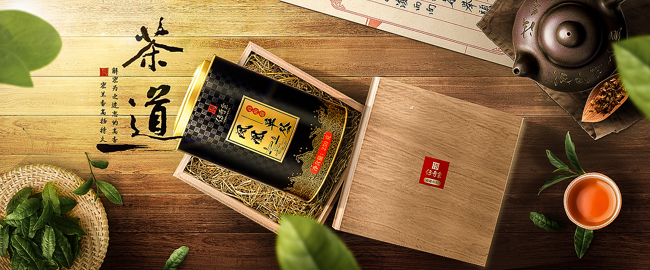 化妆品BANNER