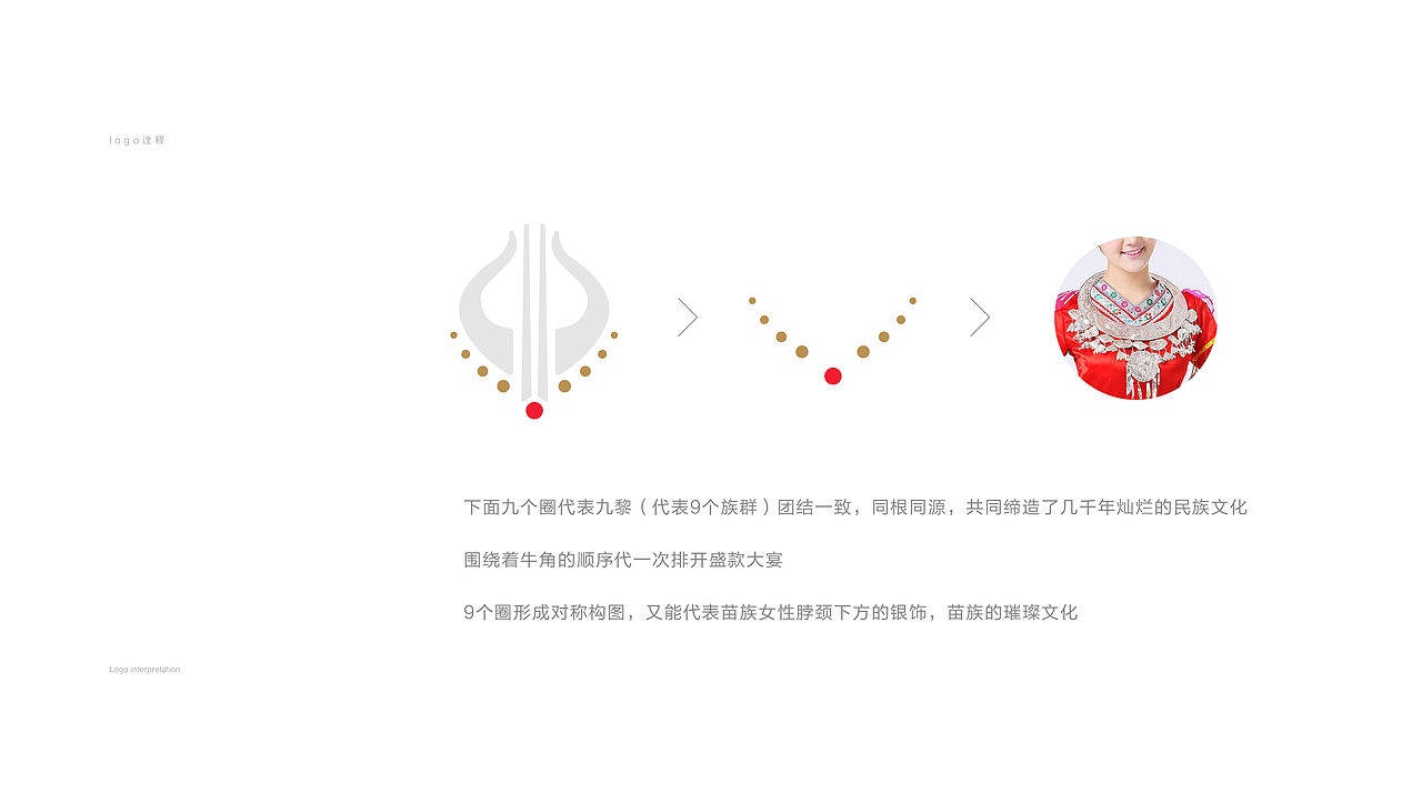 长桌宴logo（图ZMjE1MDMxOTgw） - 品牌 - 站酷设计师头号玩家attry原创素材 - 站酷ZCOOL