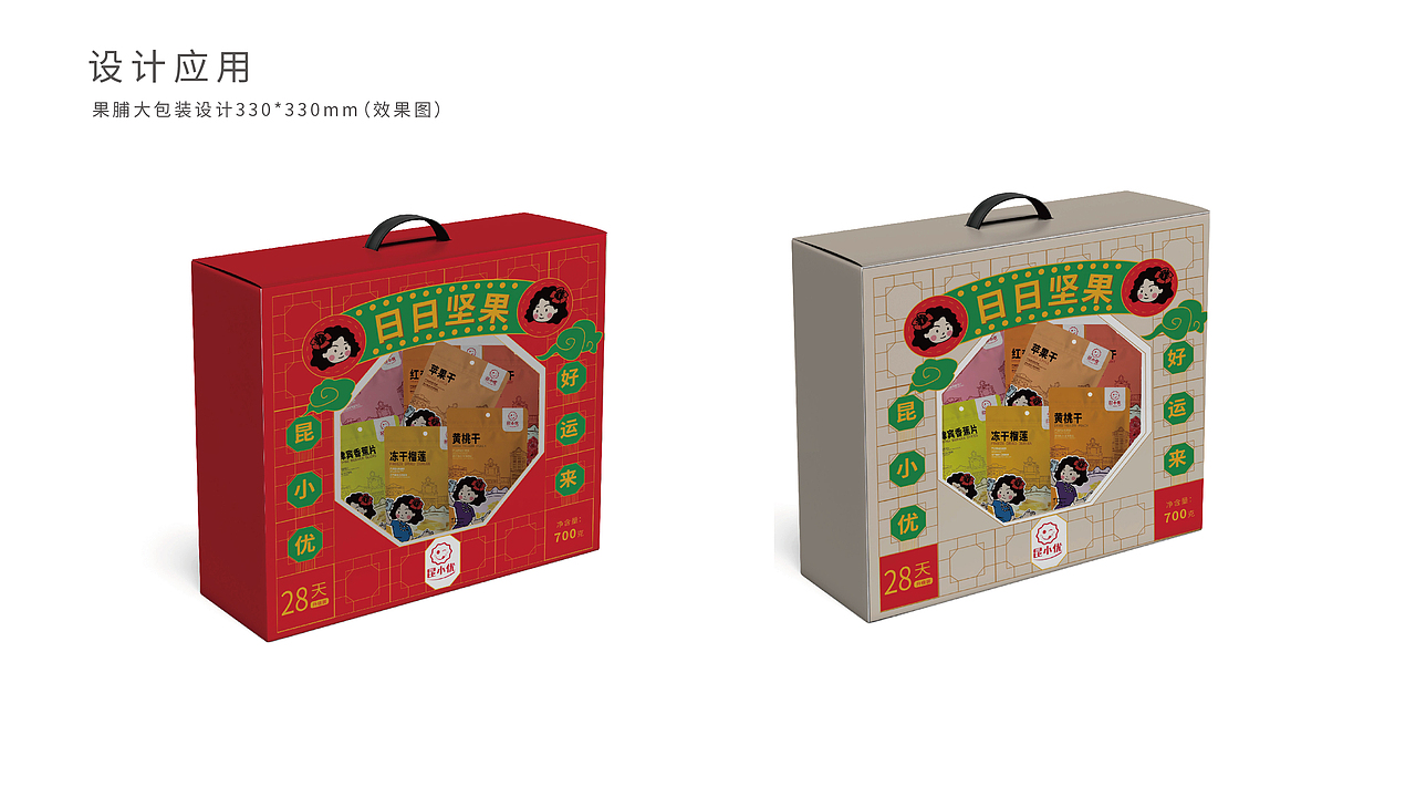 西关小姐品牌IP形象（图ZMjc0ODU1NDcy） - IP形象 - 站酷设计师圆碌碌了哟原创素材 - 站酷ZCOOL