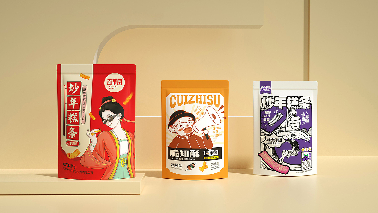 百事圆品牌——产品PIS设计（图ZMjc5MjY3MzAw） - 包装 - 站酷设计师暴雨歆原创素材 - 站酷ZCOOL