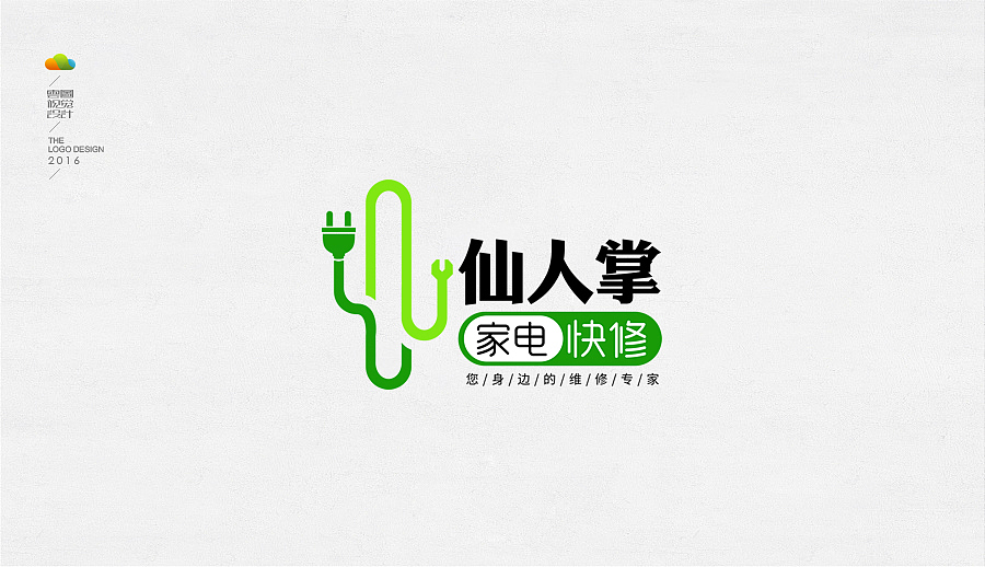 logo设计整理集（四）（2016年下）（图ZMTYzNjg4ODA4） - Logo - 站酷设计师万福一丁原创素材 - 站酷ZCOOL