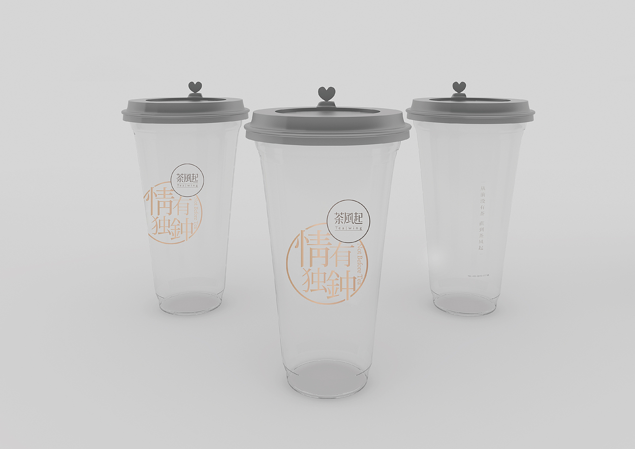 茶饮品牌VI设计（图ZMTkzMTE4MTQ0） - 品牌 - 站酷设计师Aaooon原创素材 - 站酷ZCOOL