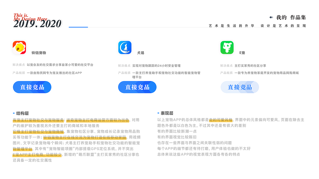 萌帮（图ZMTk4MjkxNzc2） - APP界面 - 站酷设计师huihuifanfan原创素材 - 站酷ZCOOL