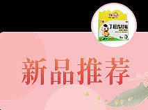 醫(yī)藥 要 冷鏈 入口圖 滿減 廠家福利 冷鏈專區(qū)