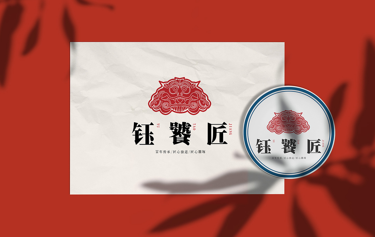 匠心品牌logo设计（图ZMjg2MTI5OTk2） - Logo - 站酷设计师乐唔陆原创素材 - 站酷ZCOOL