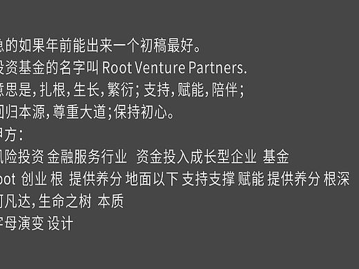 金融投资logo