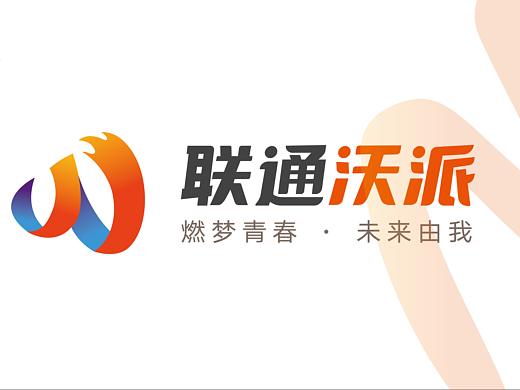联通沃派
