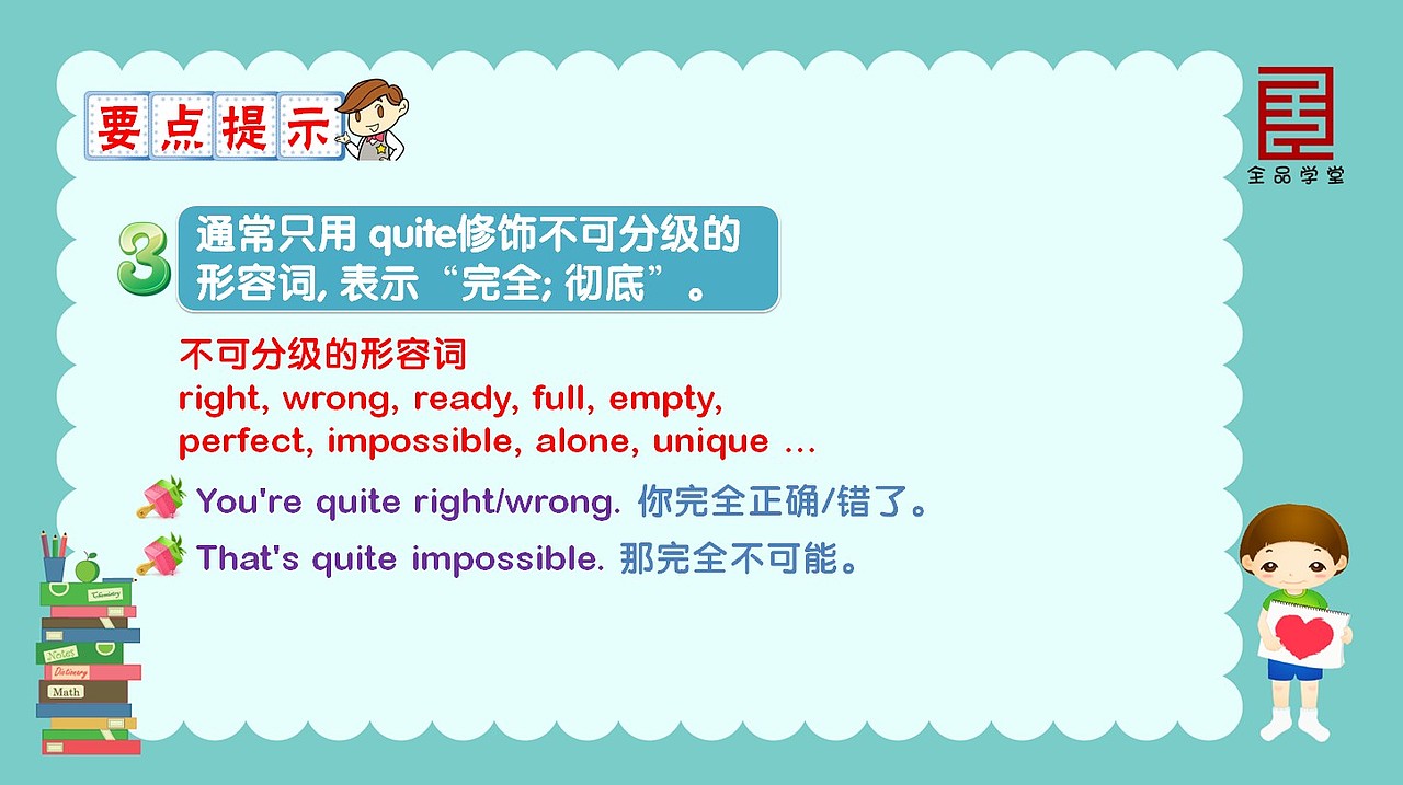 初中教学PPT课件/PPT模板设计（图ZMTg5MjExOTI=） - PPT/Keynote - 站酷设计师画册设计猫小烟原创素材 - 站酷ZCOOL