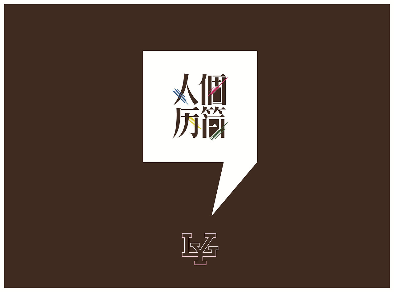 简历封面封底分类